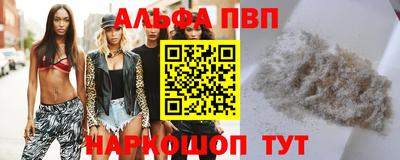 стаф Балашиха