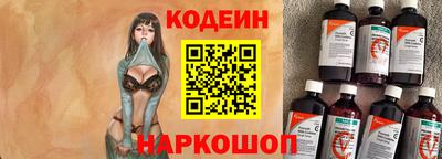 ECSTASY Бийск