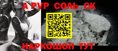 каннабис Беслан