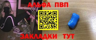 стаф Балашиха