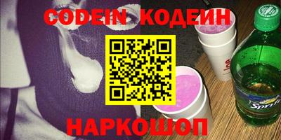 каннабис Беслан