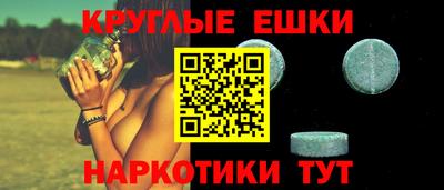 амф Балаково