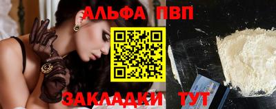 амф Балаково