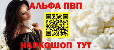 амф Балаково