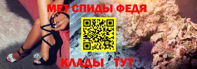 стаф Балашиха