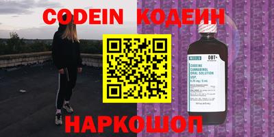 ECSTASY Бийск
