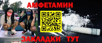 каннабис Беслан