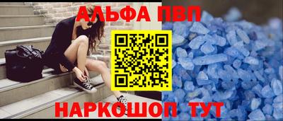 каннабис Беслан