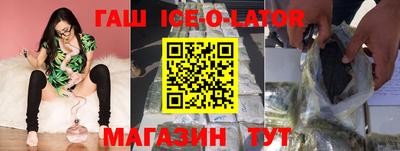 мяу мяу кристалл Балаково