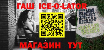 ECSTASY Бийск