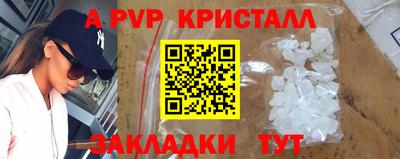 каннабис Беслан