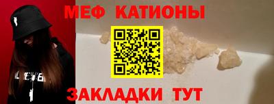 каннабис Беслан