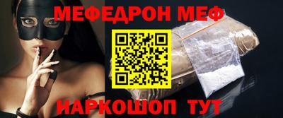 стаф Балашиха