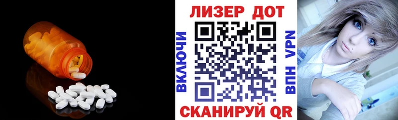 LSD-25 экстази кислота  Россошь 