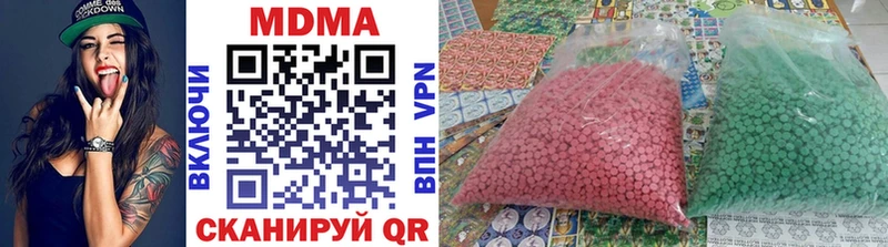 продажа наркотиков  Россошь  MDMA молли 
