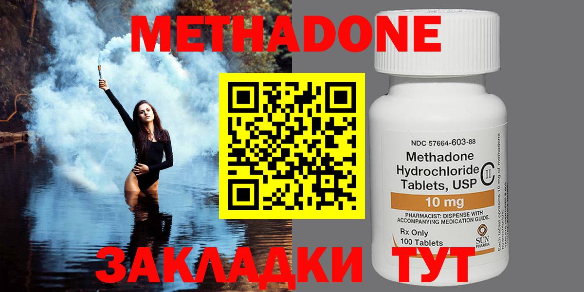 Россошь  Вход с VPN  Бошки Шишки  ГАШИШ  Мефедрон   NBOMe  ГАШИШ  Cocaine 