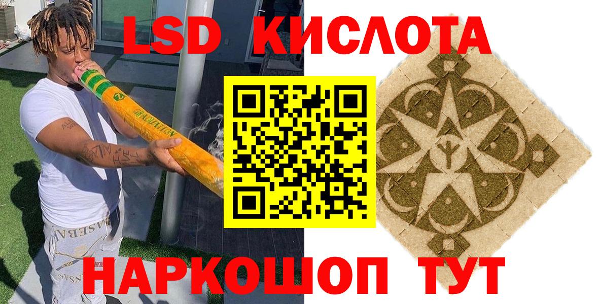 Марки NBOMe 1500мкг  Марки NBOMe 1500мкг  что такое   Россошь 