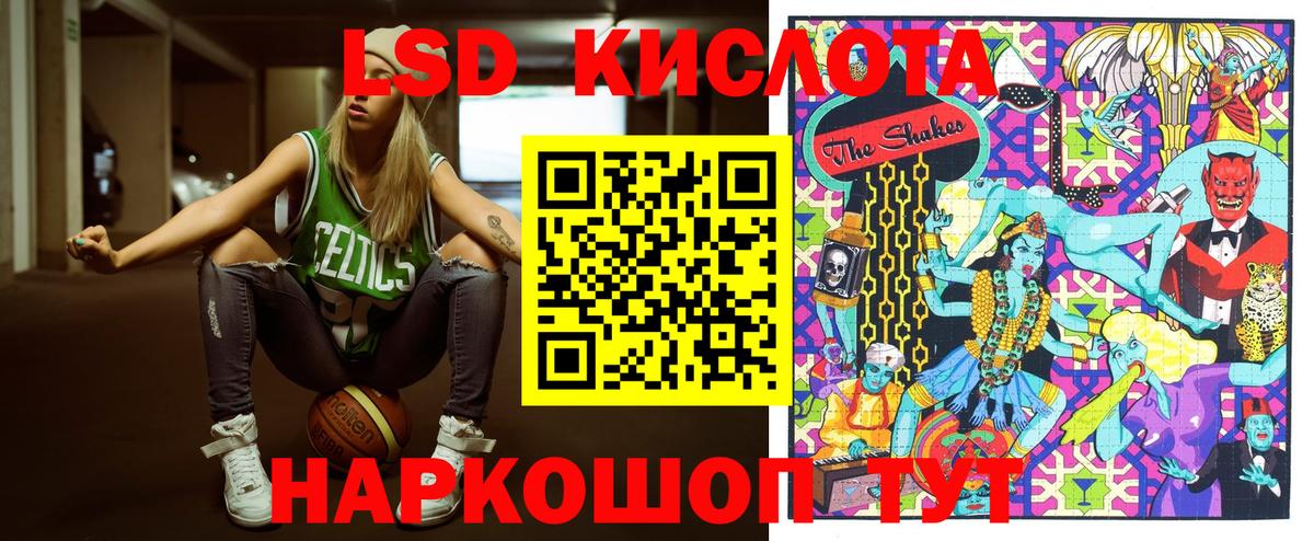 Мефедрон Россошь