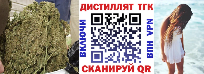 darknet клад  даркнет сайт  Россошь  ТГК гашишное масло 