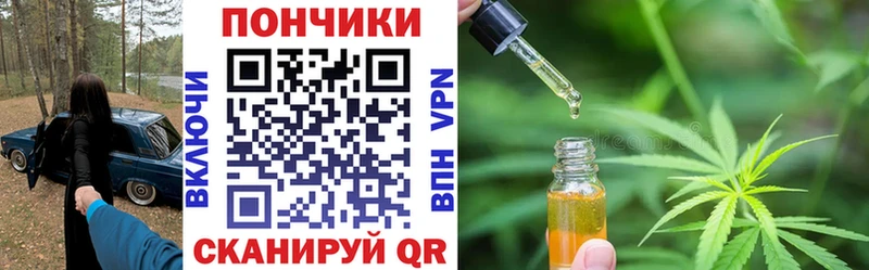 Бошки Шишки MAZAR  kraken   Россошь 
