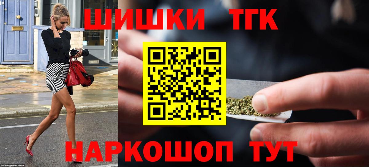 Марихуана OG Kush  Шишки марихуана конопля  Россошь  Марихуана LSD WEED 