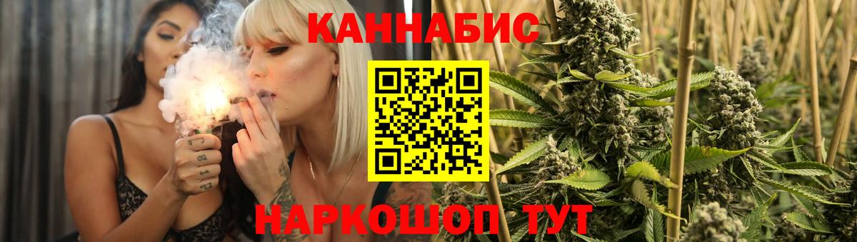 Канабис MAZAR Россошь