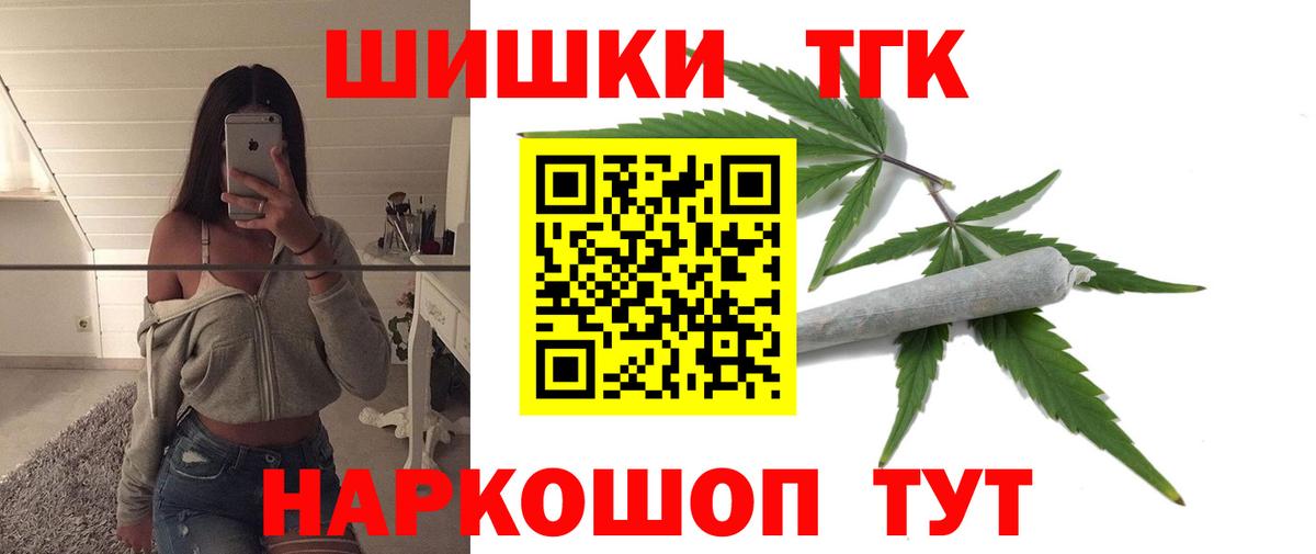 Мефедрон Россошь